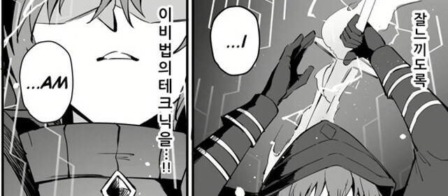 [어둠의실력자]중2병의 아이를 낳고 싶은 히로인들_3.jpg