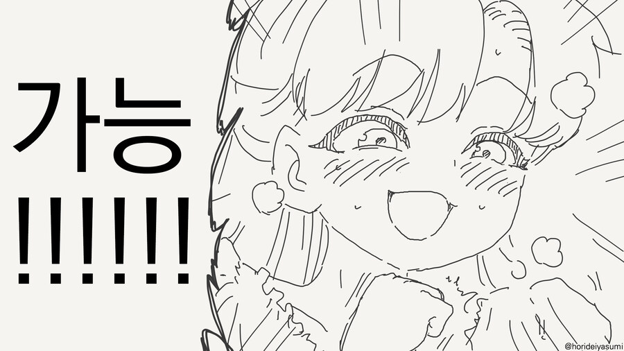 저주가 풀리는 만화_4.jpg