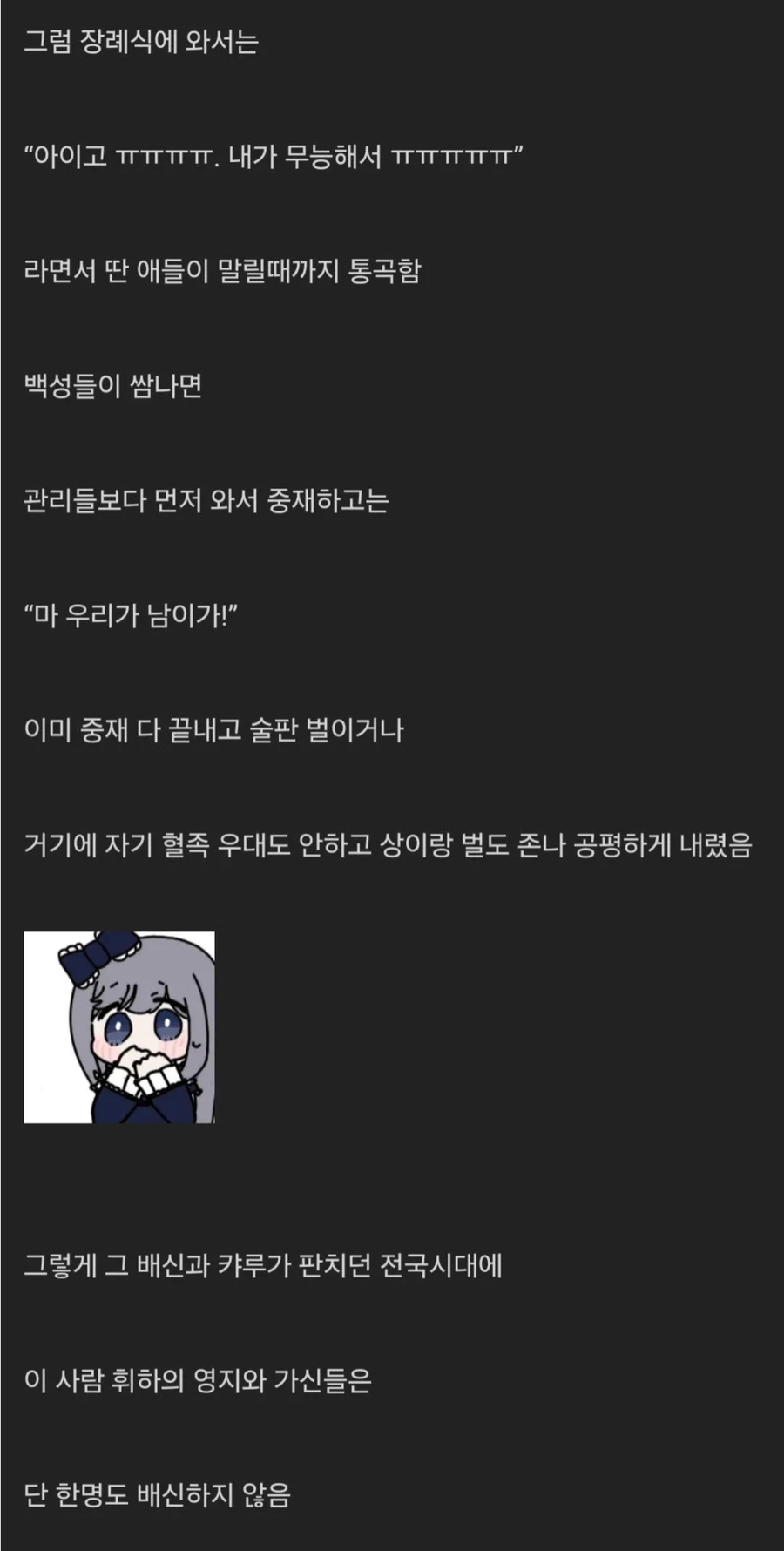 전투력 0 영주님._2.webp