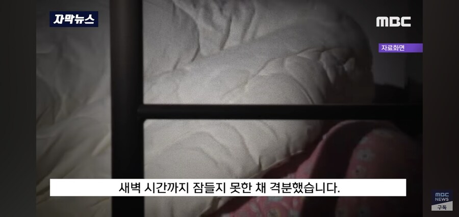 좀 씁쓸한 대한민국의 폭력사건.JPG_2.jpg