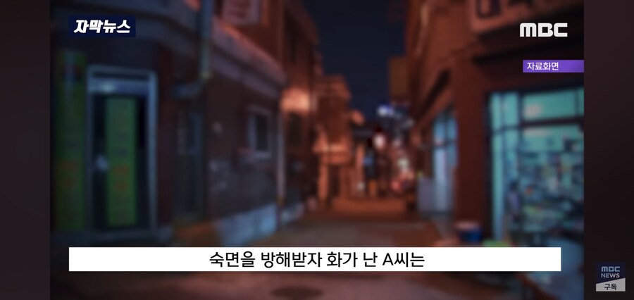 좀 씁쓸한 대한민국의 폭력사건.JPG_6.jpg