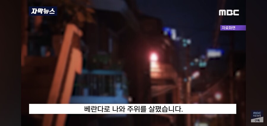 좀 씁쓸한 대한민국의 폭력사건.JPG_7.jpg