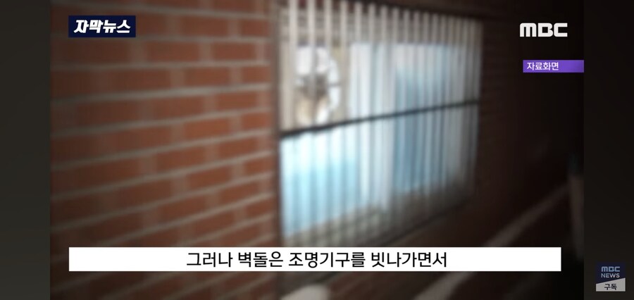 좀 씁쓸한 대한민국의 폭력사건.JPG_13.jpg