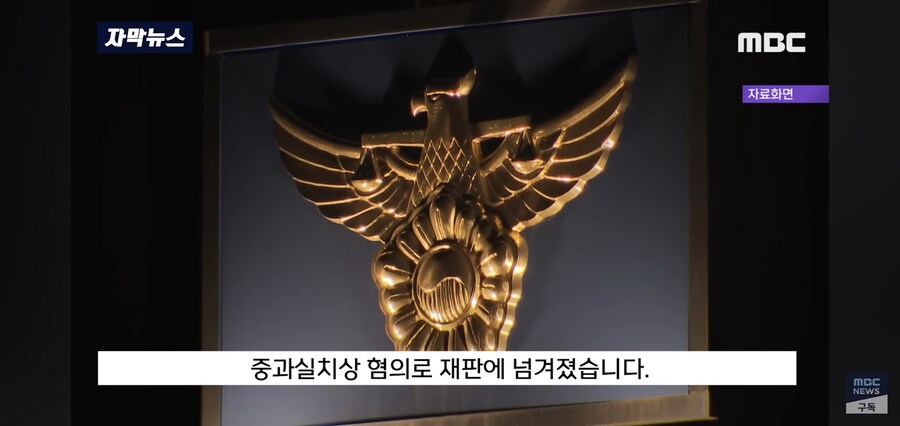 좀 씁쓸한 대한민국의 폭력사건.JPG_19.jpg