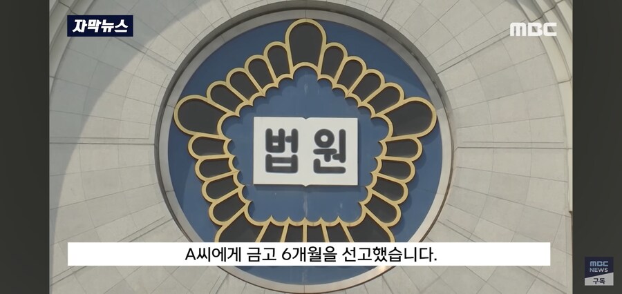 좀 씁쓸한 대한민국의 폭력사건.JPG_20.jpg