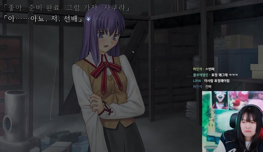 FATE)페스나 리메 플레이하던 스트리머가 심기불편해진 이유_2.png