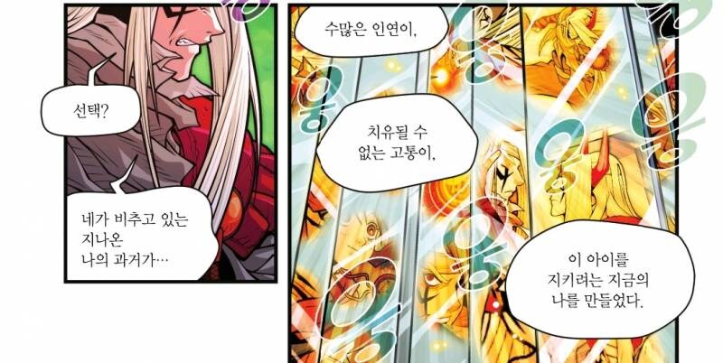 학습만화의 연출 수준.jpg_1.jpg