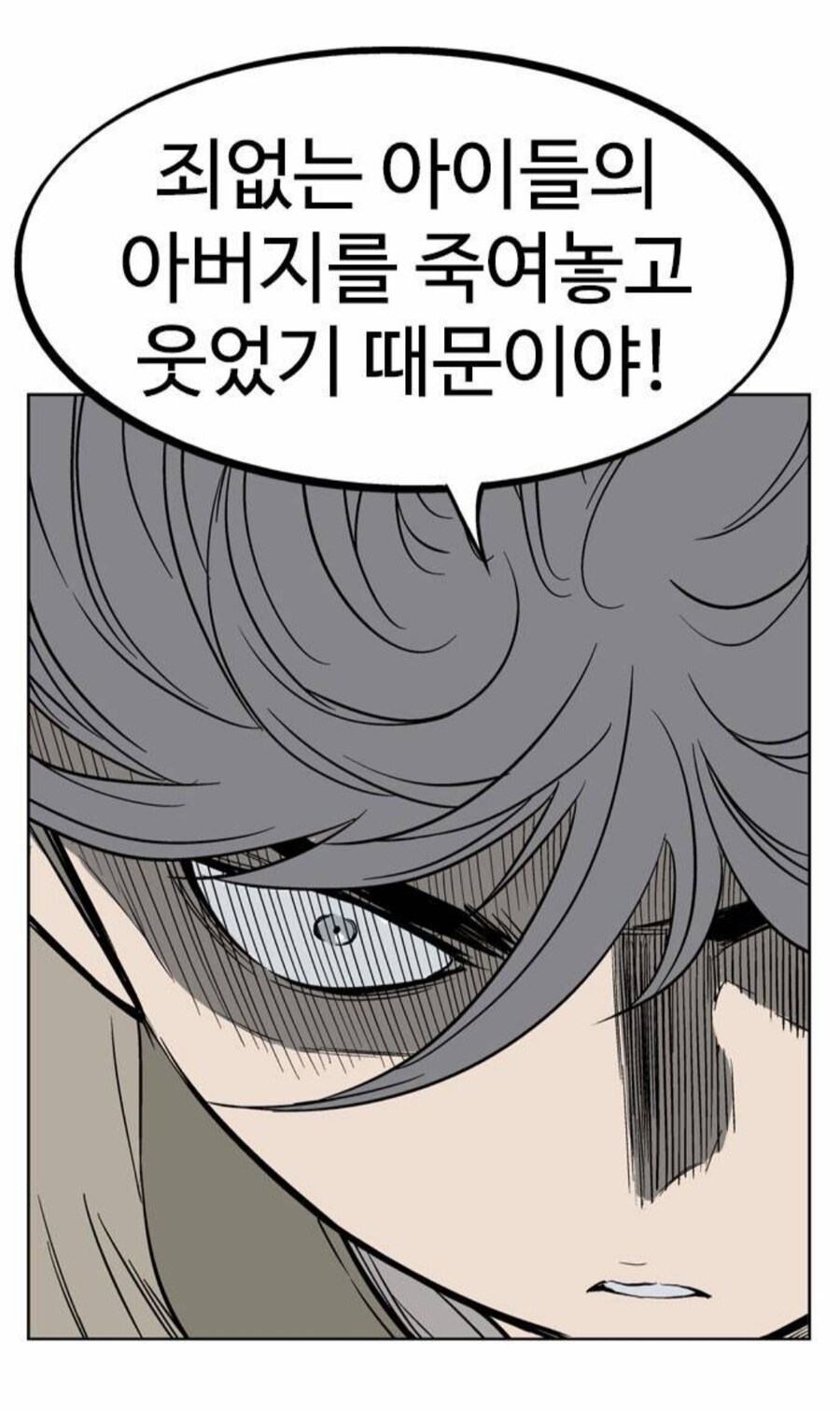 성장중인 괴물은 완성된 괴물을 이길수 없다는 첩보원_20.jpg