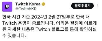 2024년 사건 사고 모음 (스압 주의)_4.png