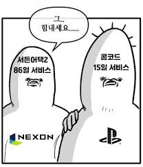 2024년 사건 사고 모음 (스압 주의)_24.png