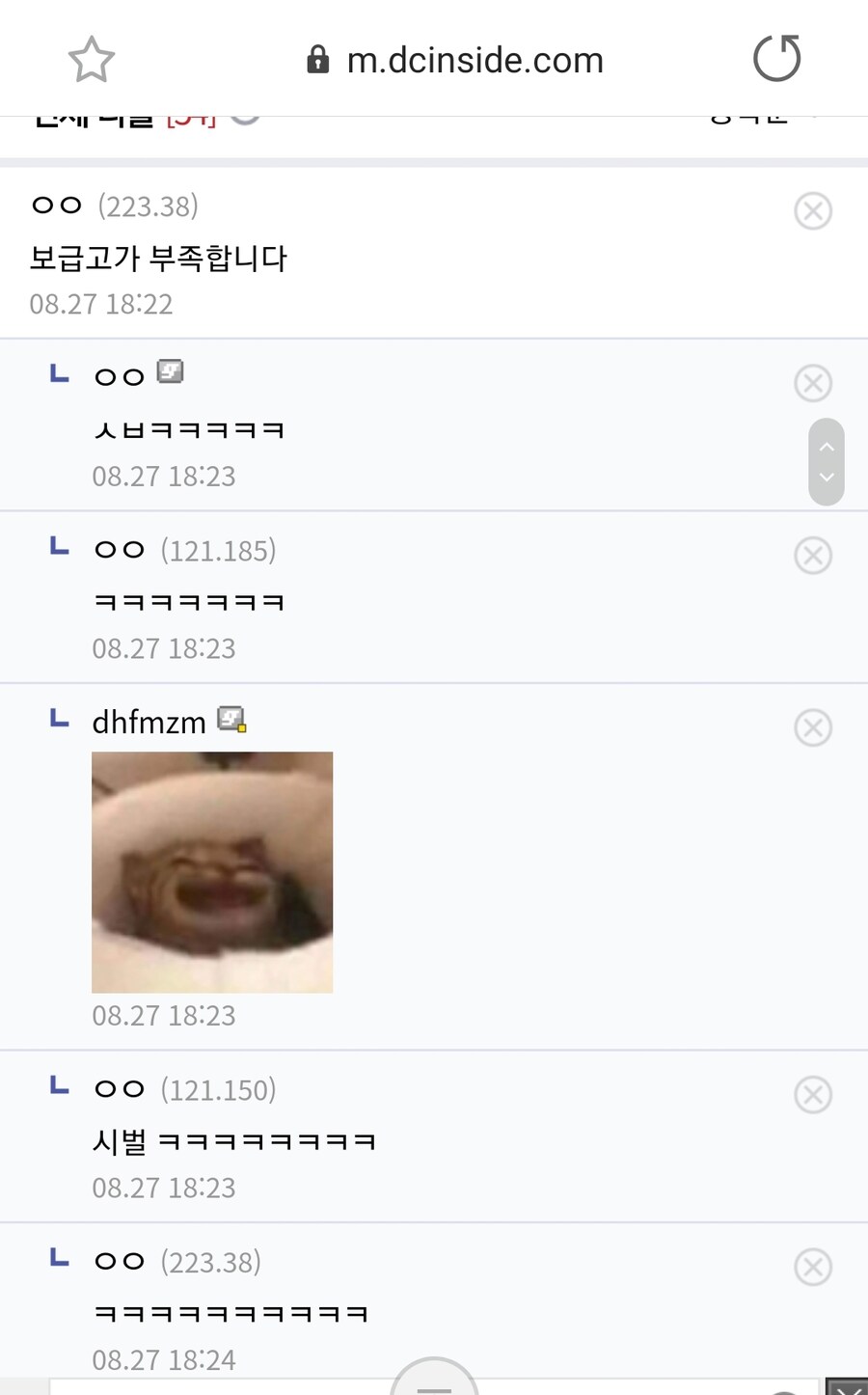 스2 협동전) 스완 까이는건 다 컨셉이다.txt_3.jpg