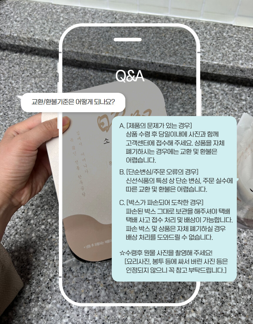 [네이버] 파주 곰탕 맛집 4팩 구성 합리적인 금액으로~_19.jpg