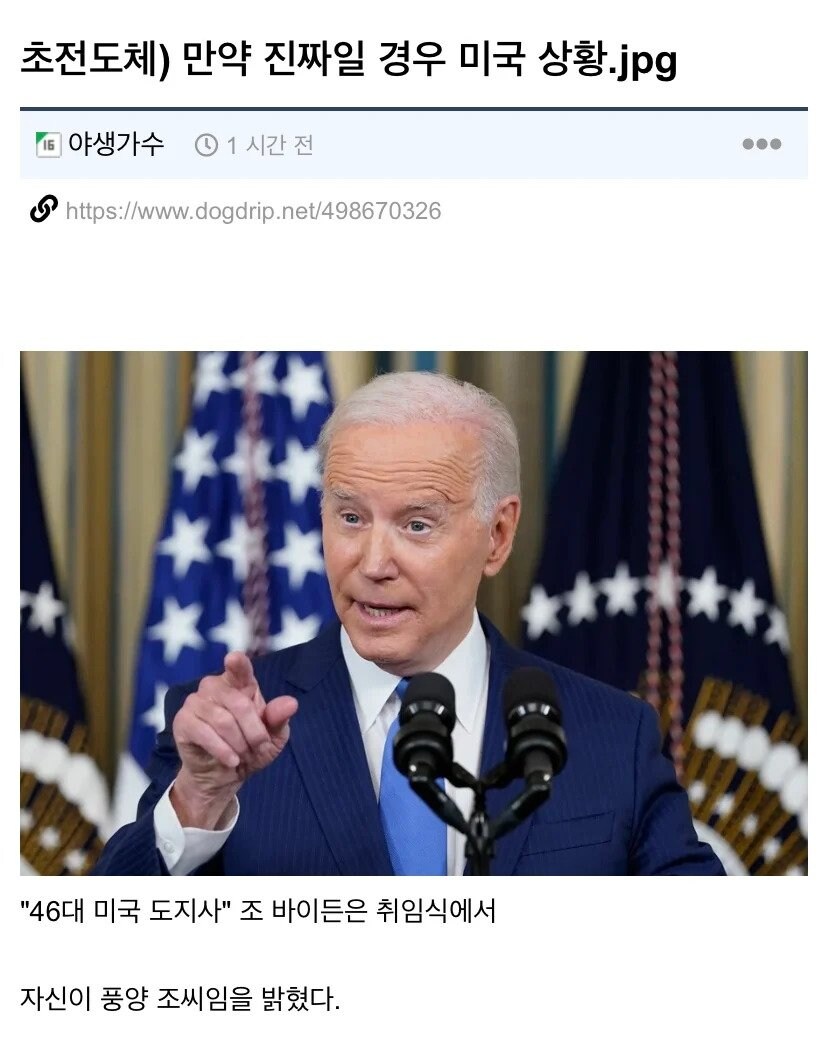한국이 왜 달러 걱정함?_1.jpg