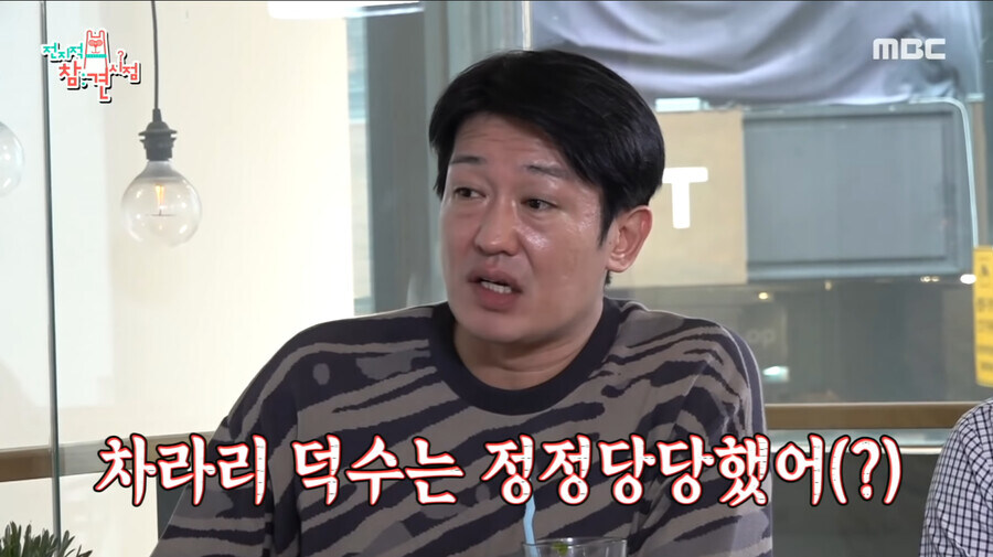 오겜1 배우의 팩트 폭행!_4.jpg