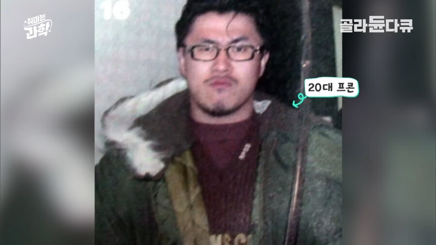 EBS 교육방송에서 활약하는 데프콘 근황_3.png