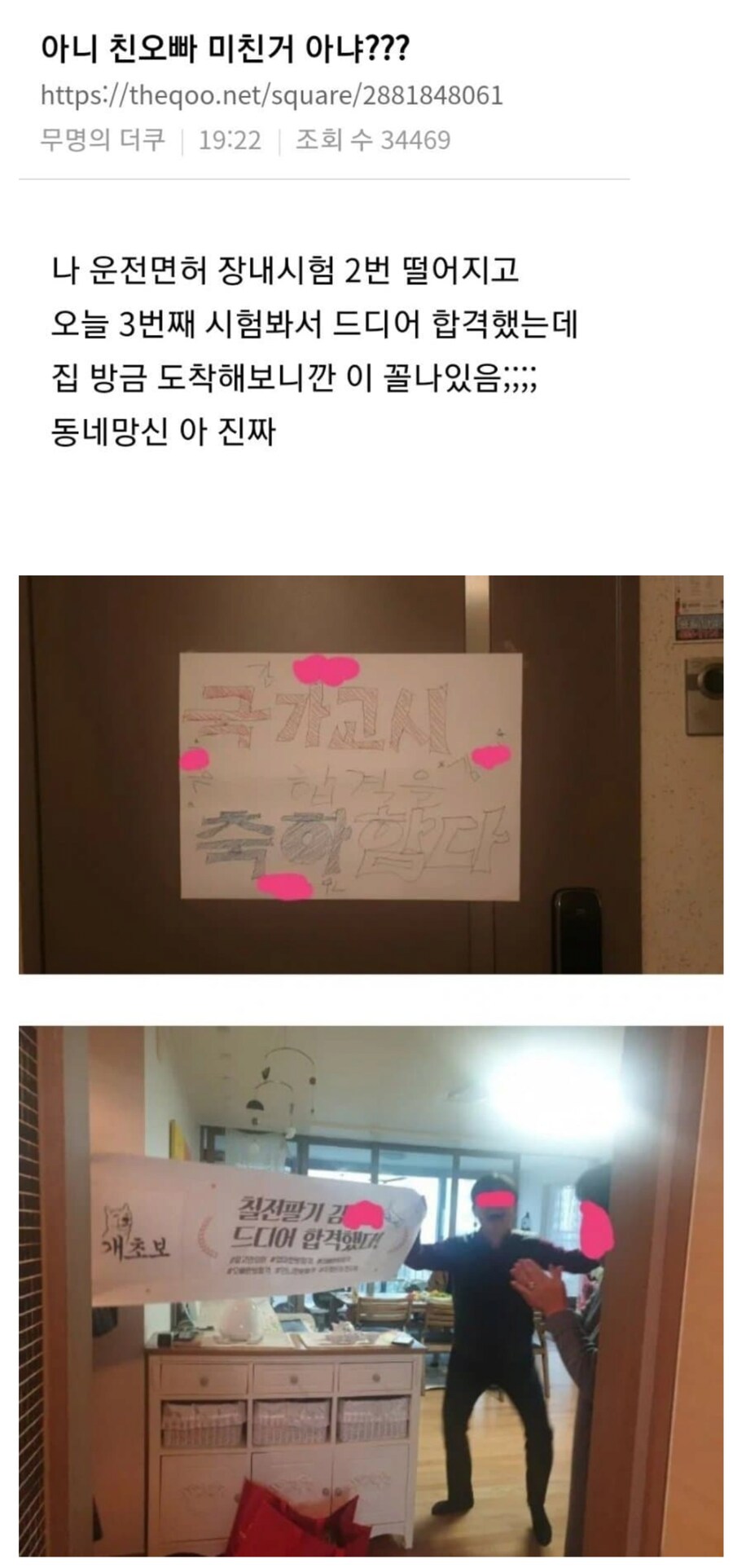 화목한 가정 특징_1.png