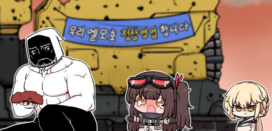 big image 총도 좋고 소녀도 좋아! 소녀전선 2: 망명