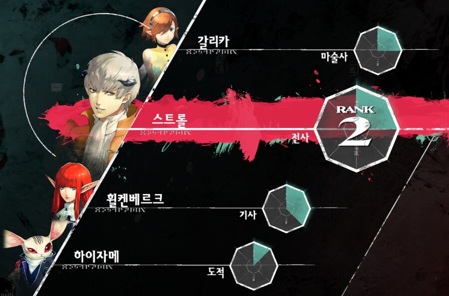 스트롤 랭크 2->3 으로 안가집니다.._1.png