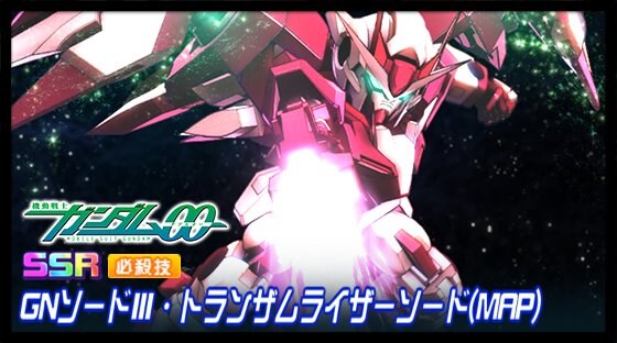 슈퍼로봇대전 DD 신규파츠 영상(건담00, OG)_1.jpg