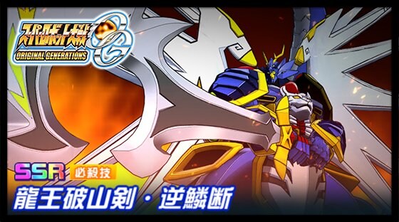 슈퍼로봇대전 DD 신규파츠 영상(건담00, OG)_2.jpg