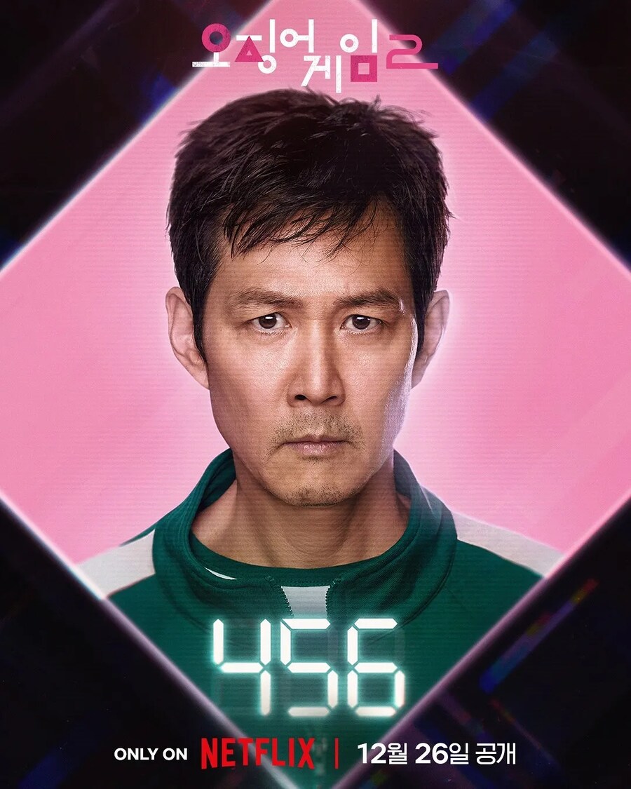 오겜2) 주최측도 어이없는 이유_1.png