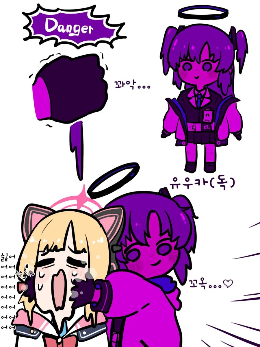 블루아카] 독속성 유우카_1.png