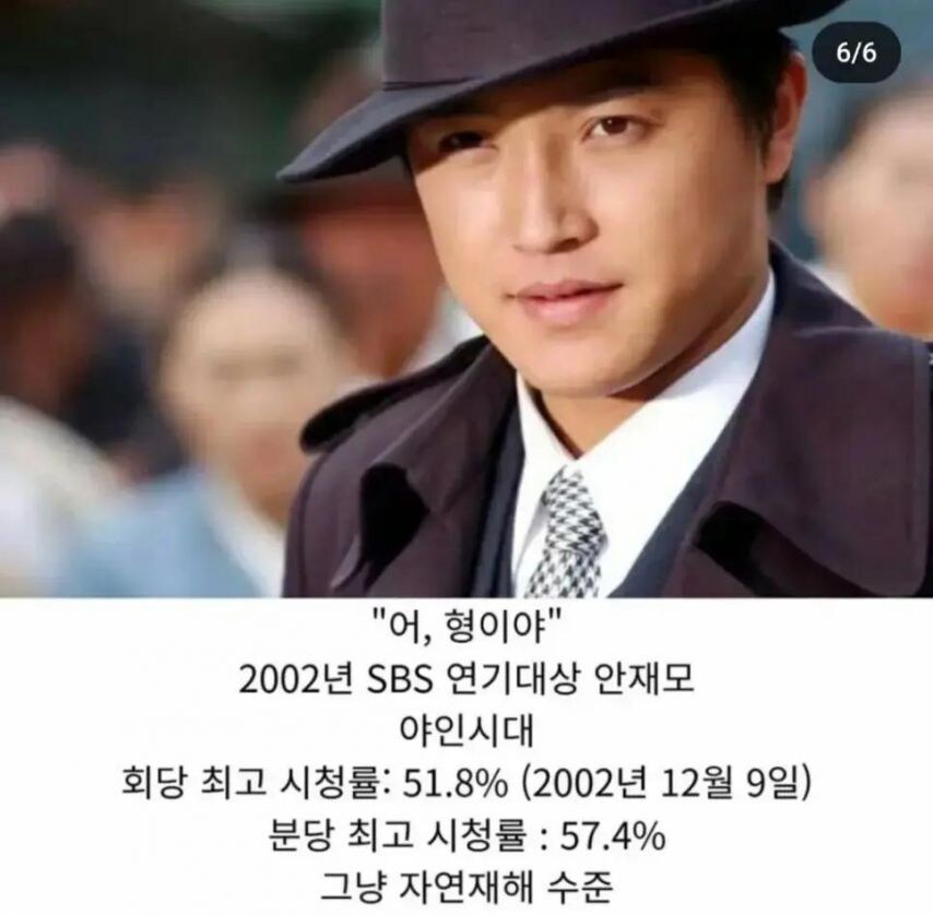 2002년 깡패한테 상 빼앗긴 장나라_4.jpg