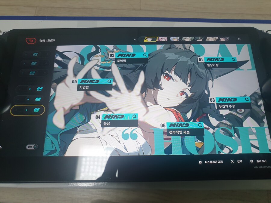 개비틱 풀돌_4.jpg