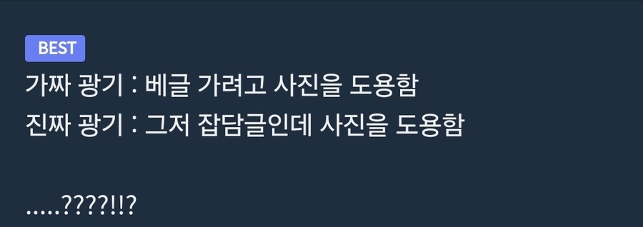 진짜 광기의 사진도용 .jpg_1.jpg