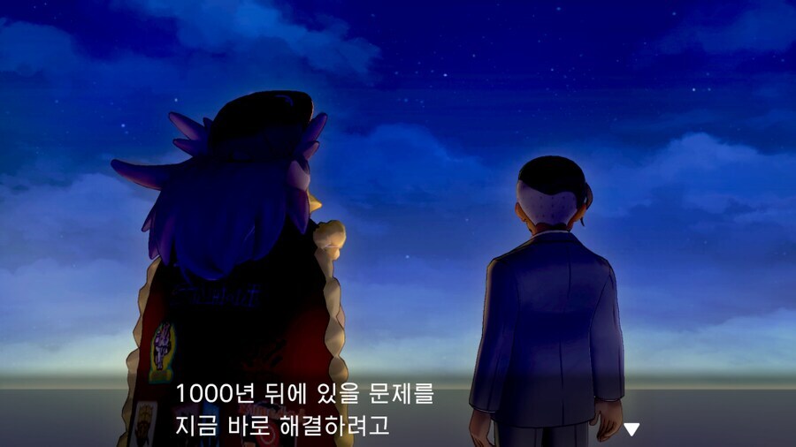 자릿수 때문에 까인 최종보스_1.jpg