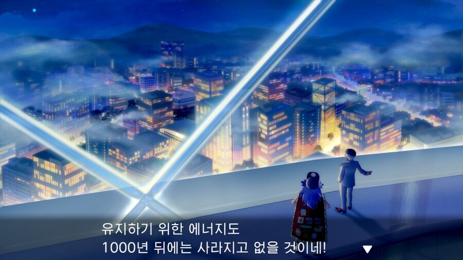 자릿수 때문에 까인 최종보스_4.jpg