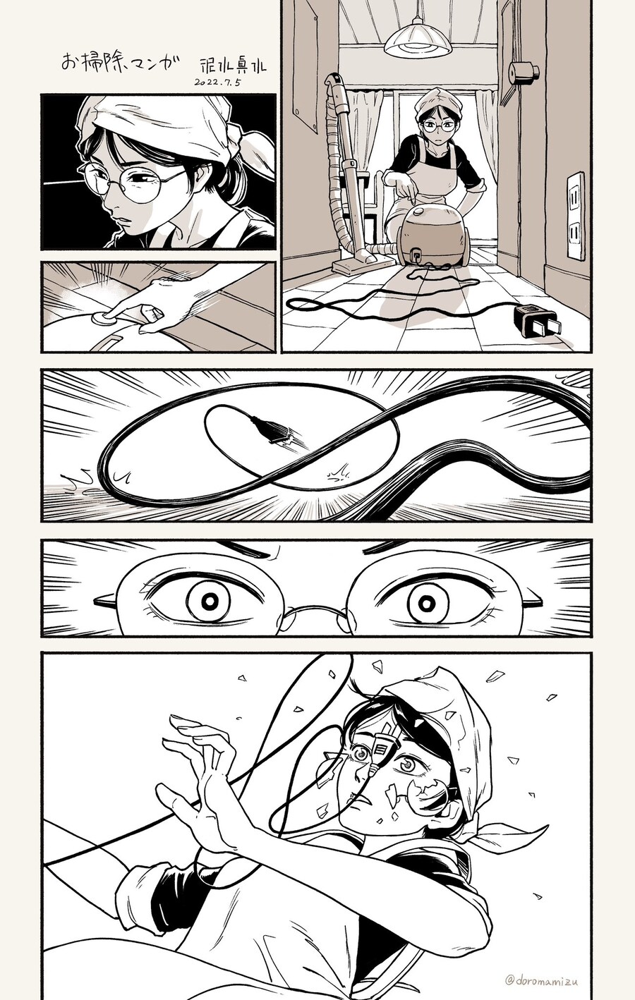 유선 청소기의 위험성.jpg_1.jpg