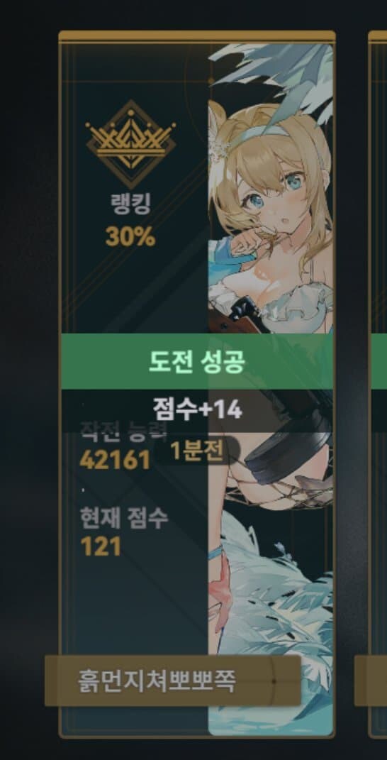 소전2) 워게임에서 서클장을 만나다_1.jpg