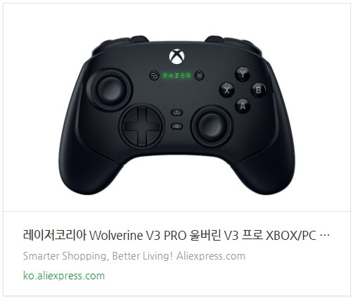 1월 1일~7일 알리초이스데이 프로모션코드 대공개! Razer 제품 구매하세요!_8.png