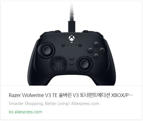 1월 1일~7일 알리초이스데이 프로모션코드 대공개! Razer 제품 구매하세요!_10.png