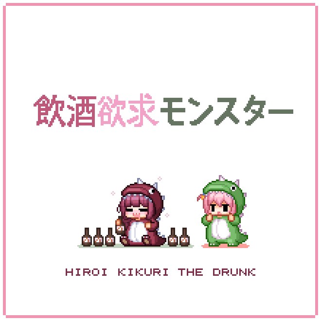 블루아카, 버튜버 등) 2024년동안 만든 도트들 정산(스압주의)_51.png