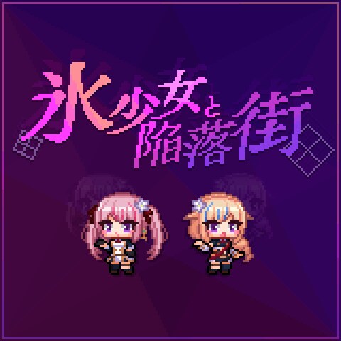 블루아카, 버튜버 등) 2024년동안 만든 도트들 정산(스압주의)_56.png