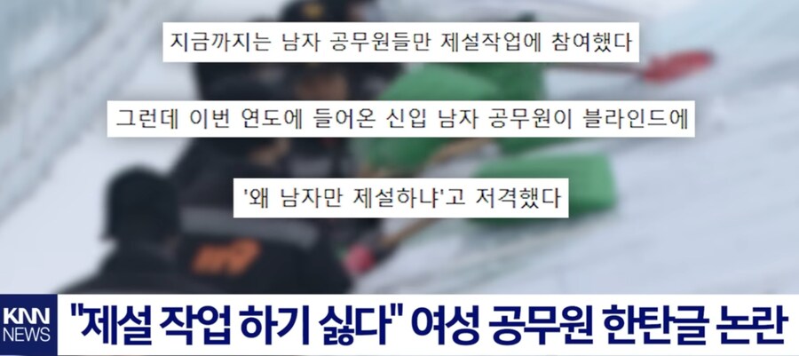 여자는 뭐든지 할 수 있다! 하지만 단 하나 못 하는것_2.jpg