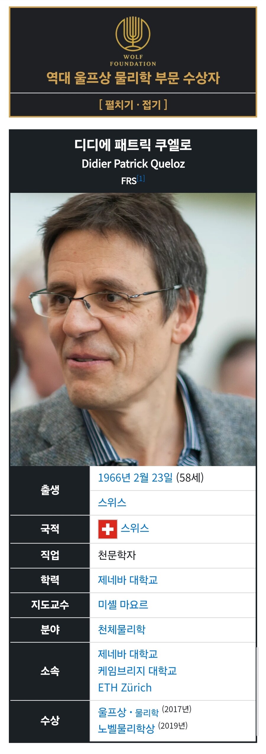 5억년 버튼이 족밥인 사람_2.jpg