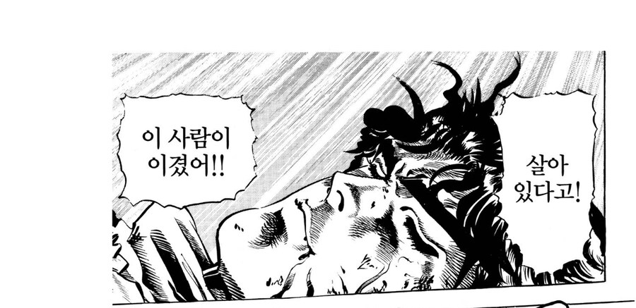 죠죠)1부 정주행 할때마다 웃긴것_4.jpg