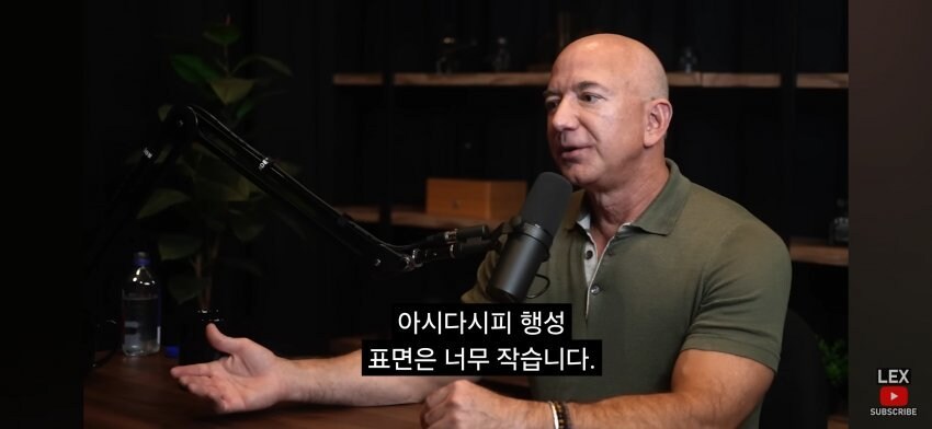 제프 베조스 : 인구를 1조명으로 늘려야 된다._10.jpg