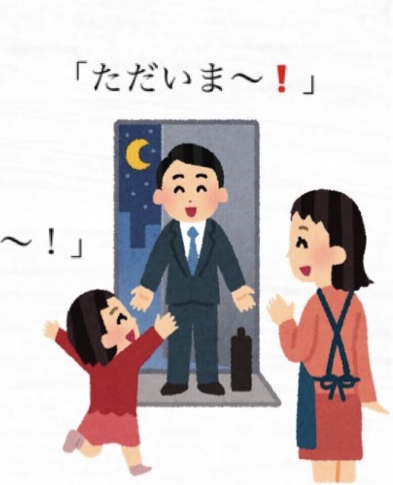 일본 사회의 어둠을 그린 일러스트.jpg_2.jpg