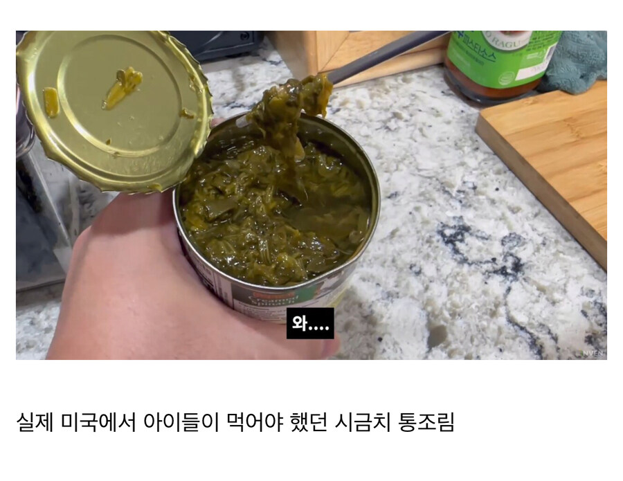 미국 아이들이 시금치를 싫어한 이유.jpg_2.jpg