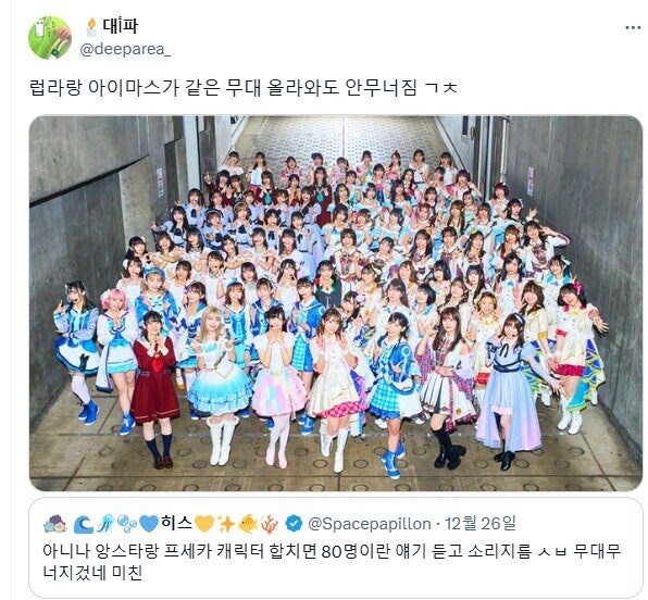 일본 성우 등용문.jpg_1.jpg