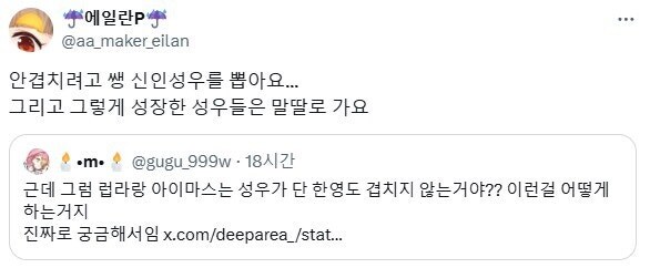 일본 성우 등용문.jpg_3.jpg