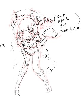 새해 낙서하실분!_1.png