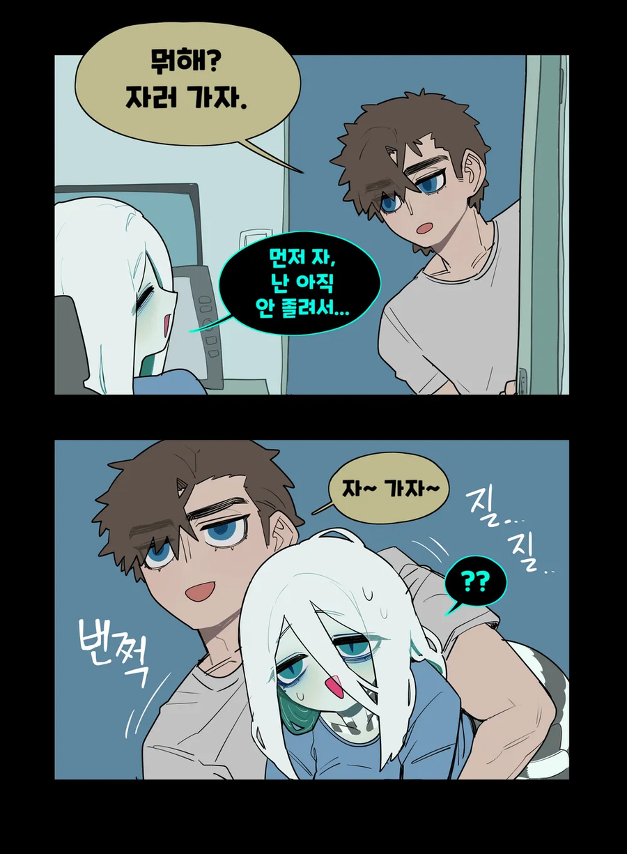 푸른 뱀의 해를 맞이해 올리는 뱀녀 만화_5.webp