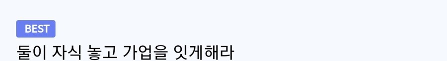 존예긴 한데 직업이 엄청 독특한 여성이 만남 앱으로 나온 만화_7.jpg