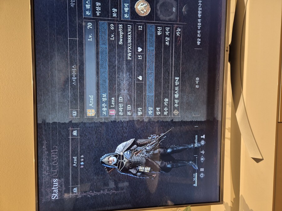 (PS5) 초심자의 증표, 전백의 마도서 하권 나눔 부탁합니다._1.jpg