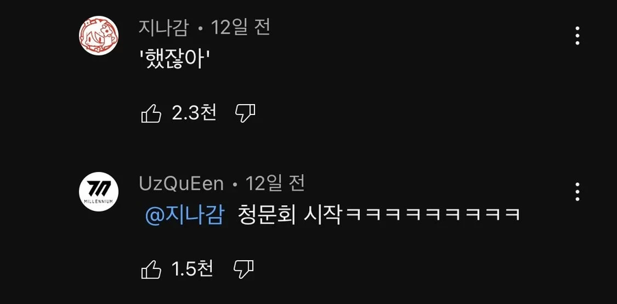 진짜 못생겼다고 연예 못하는거 아님_3.webp